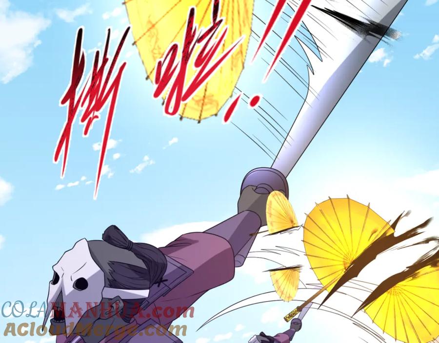 全球诡异时代 第94话 对战黑武士！ 第69页