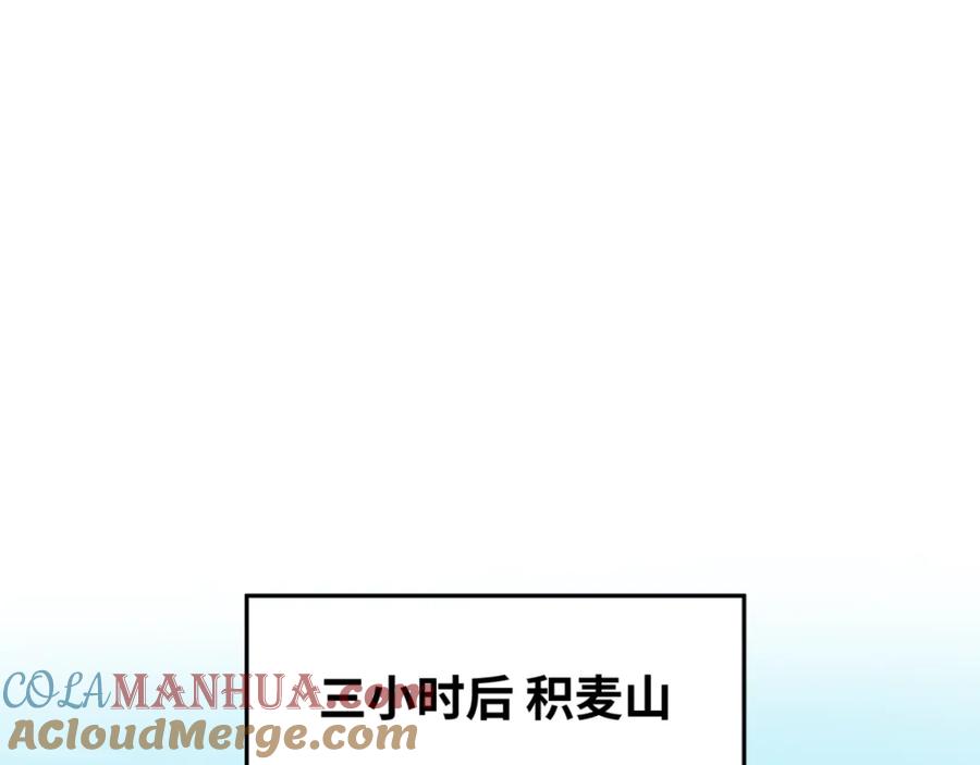 全球诡异时代 第94话 对战黑武士！ 第33页