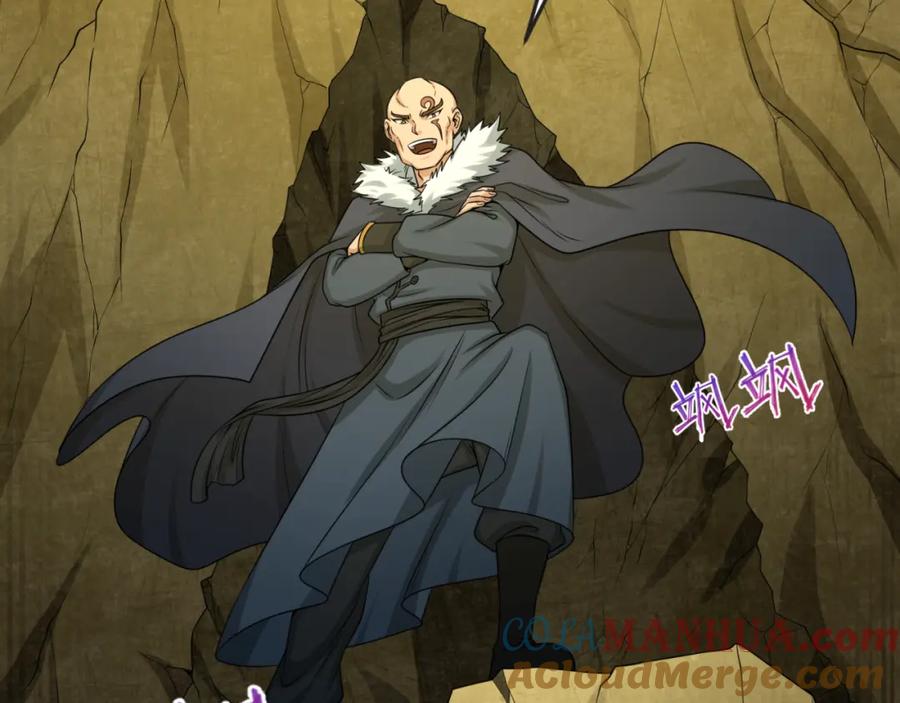 全球诡异时代 第94话 对战黑武士！ 第49页