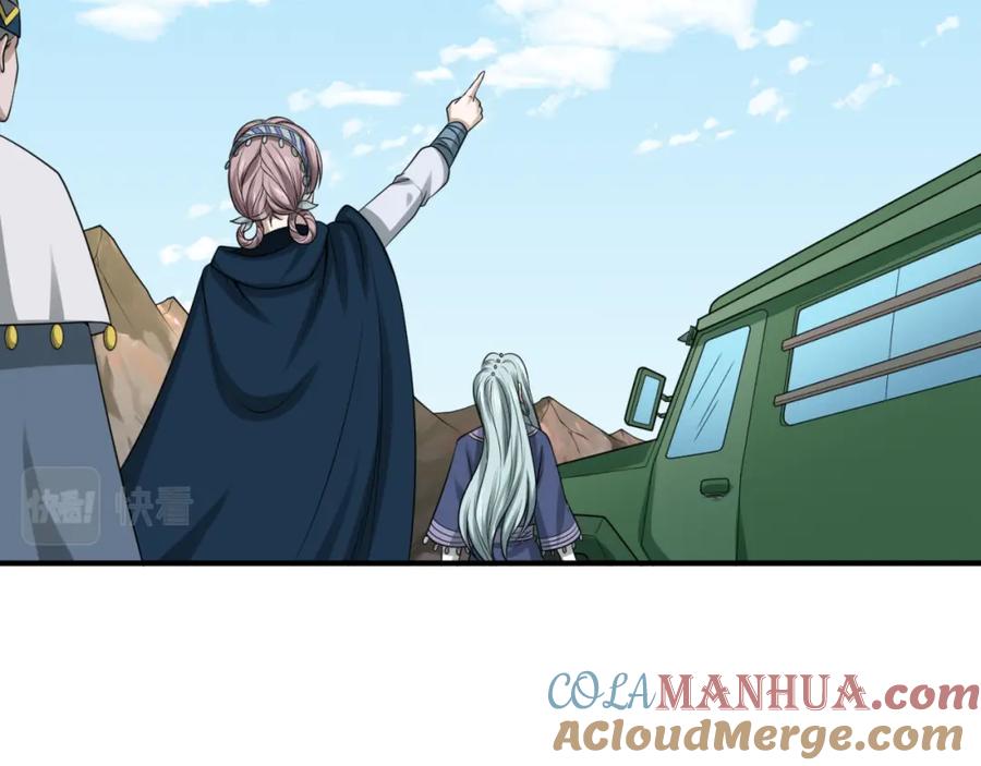 全球诡异时代 第94话 对战黑武士！ 第41页