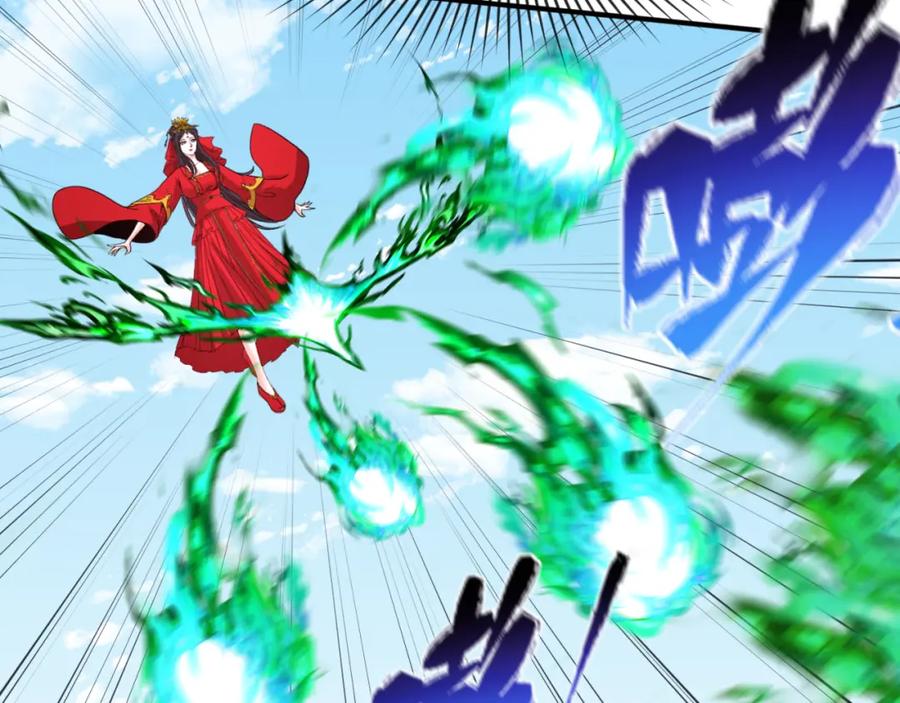 全球诡异时代 第94话 对战黑武士！ 第84页