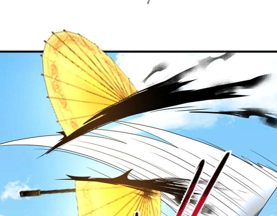 全球诡异时代 第94话 对战黑武士！ 第68页