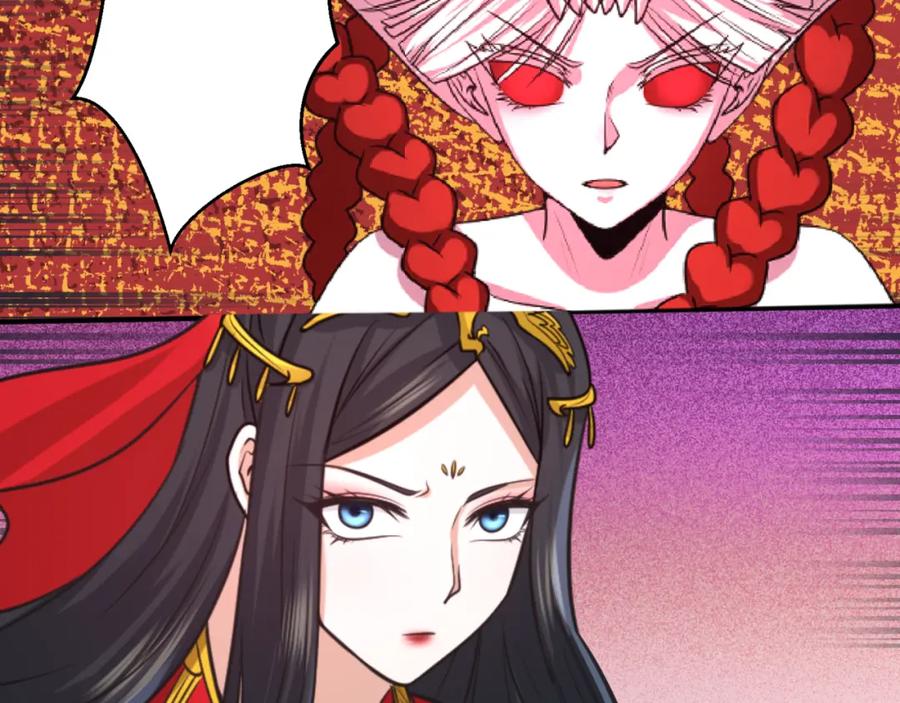 全球诡异时代 第94话 对战黑武士！ 第96页