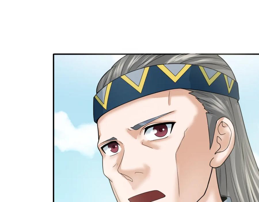 全球诡异时代 第94话 对战黑武士！ 第24页