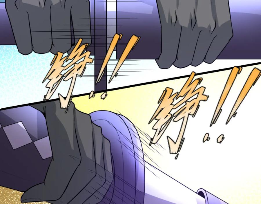 全球诡异时代 第94话 对战黑武士！ 第76页