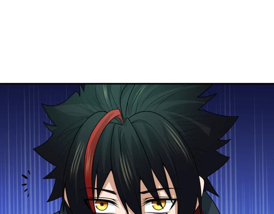 全球诡异时代 第94话 对战黑武士！ 第42页
