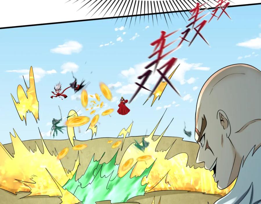 全球诡异时代 第94话 对战黑武士！ 第86页