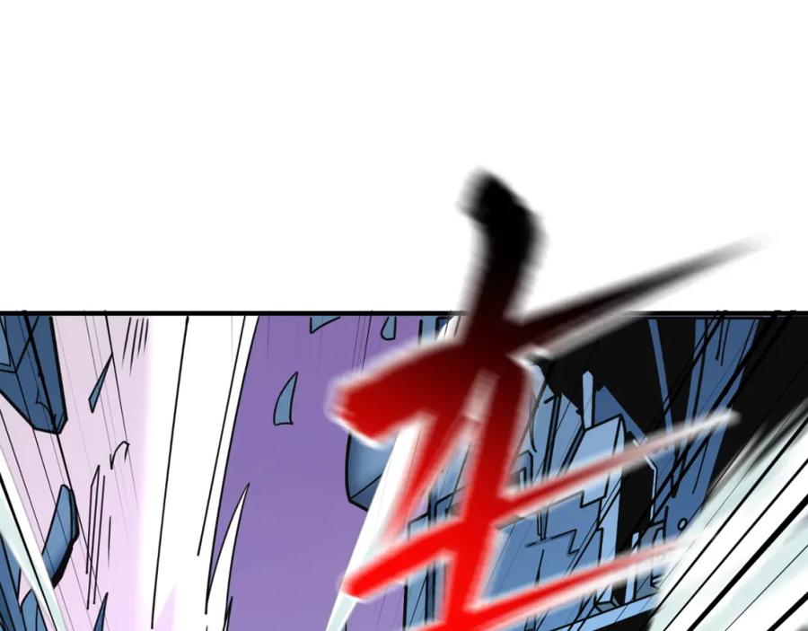 全球诡异时代 第95话 深渊能力！ 第23页