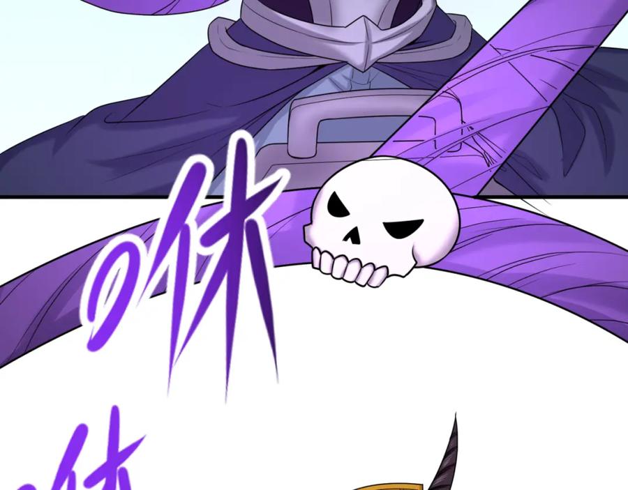 全球诡异时代 第95话 深渊能力！ 第67页