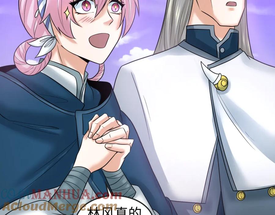 全球诡异时代 第95话 深渊能力！ 第89页