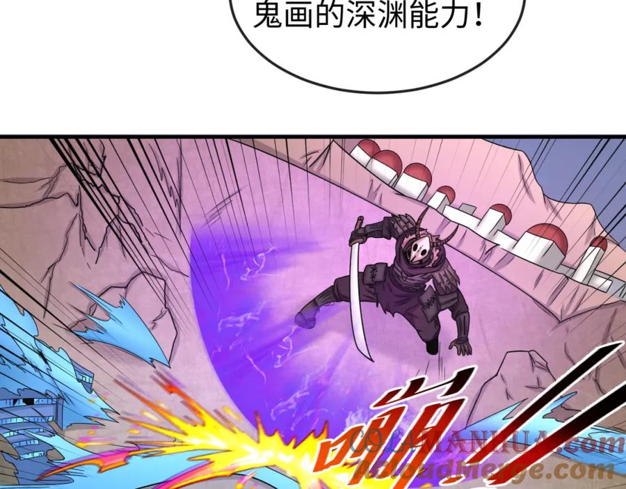 全球诡异时代 第95话 深渊能力！ 第33页