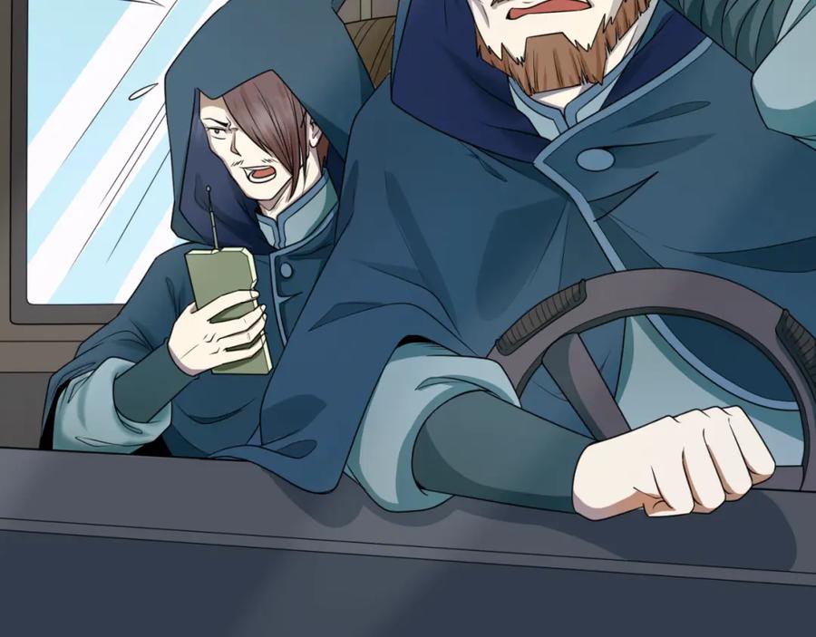 全球诡异时代 第95话 深渊能力！ 第11页