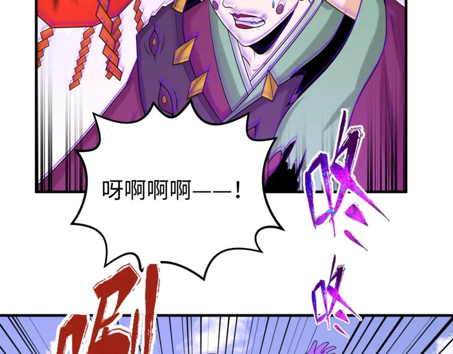 全球诡异时代 第95话 深渊能力！ 第62页