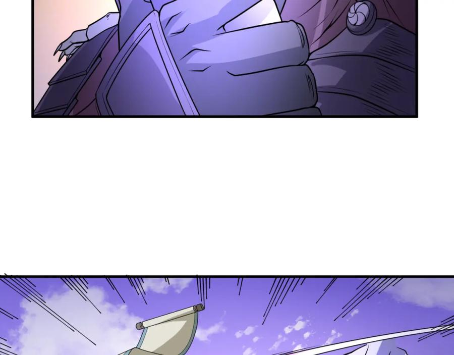 全球诡异时代 第95话 深渊能力！ 第98页