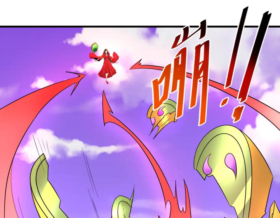 全球诡异时代 第95话 深渊能力！ 第78页