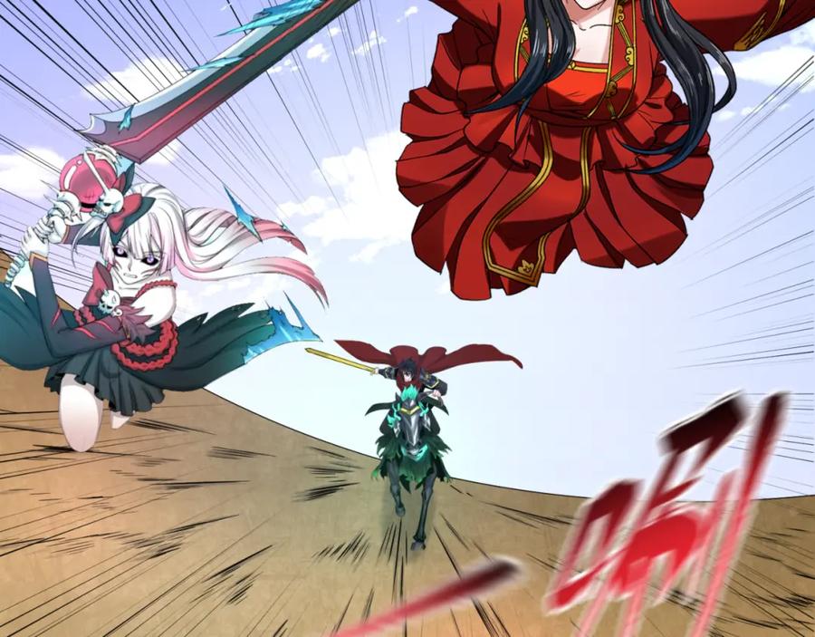 全球诡异时代 第95话 深渊能力！ 第42页