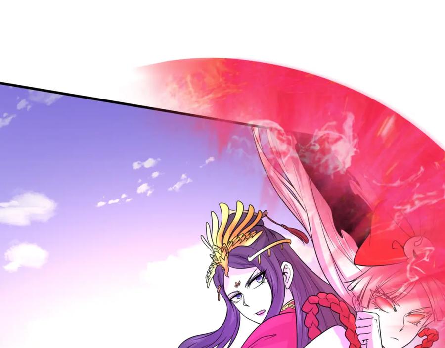 全球诡异时代 第95话 深渊能力！ 第106页