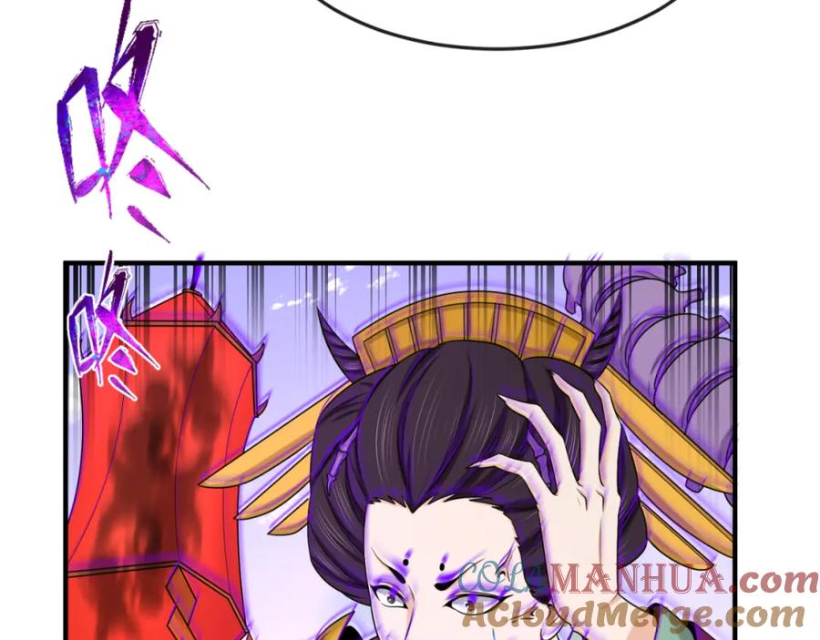 全球诡异时代 第95话 深渊能力！ 第61页