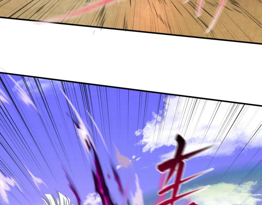 全球诡异时代 第95话 深渊能力！ 第43页