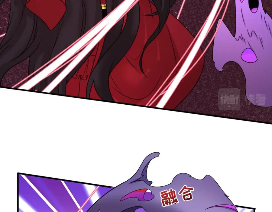 全球诡异时代 第95话 深渊能力！ 第51页