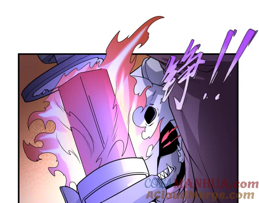 全球诡异时代 第95话 深渊能力！ 第97页
