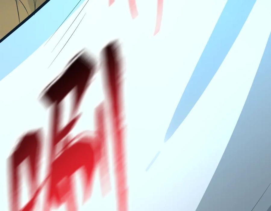 全球诡异时代 第96话 成王败寇！ 第22页