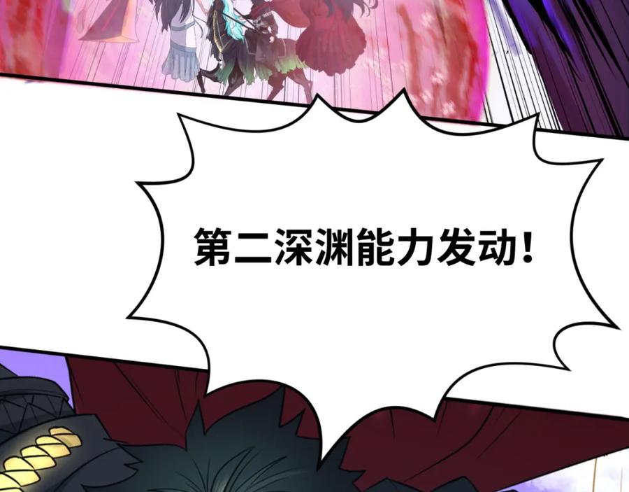 全球诡异时代 第96话 成王败寇！ 第14页