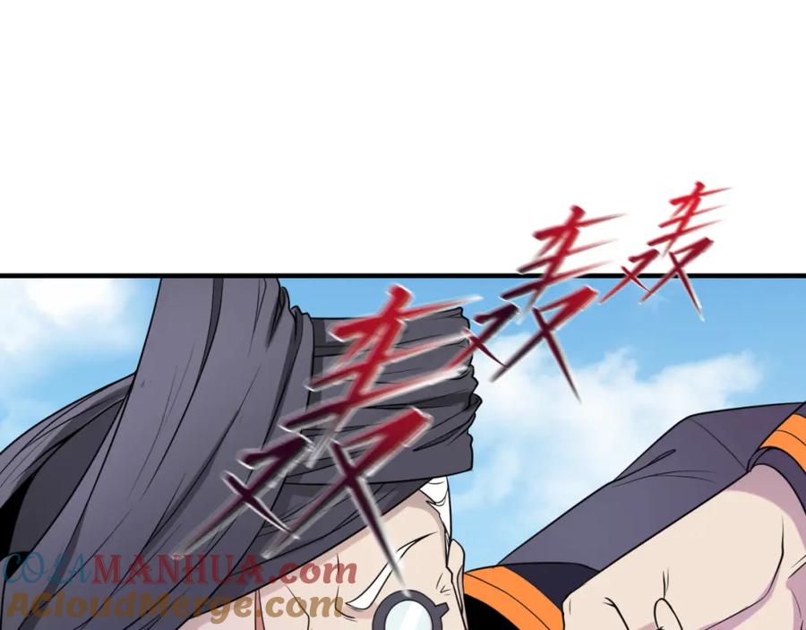 全球诡异时代 第96话 成王败寇！ 第45页