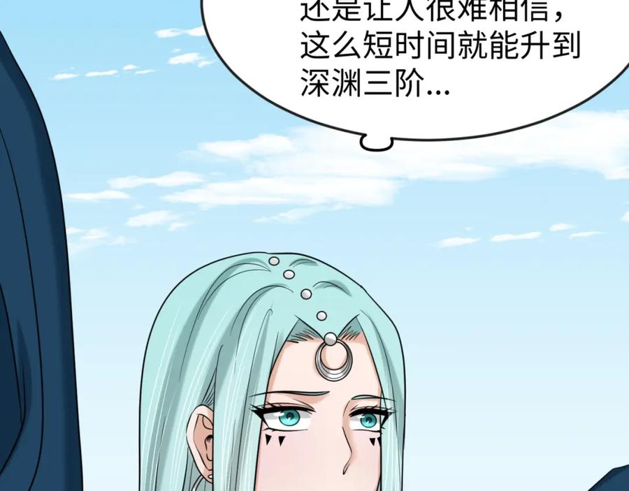 全球诡异时代 第96话 成王败寇！ 第80页