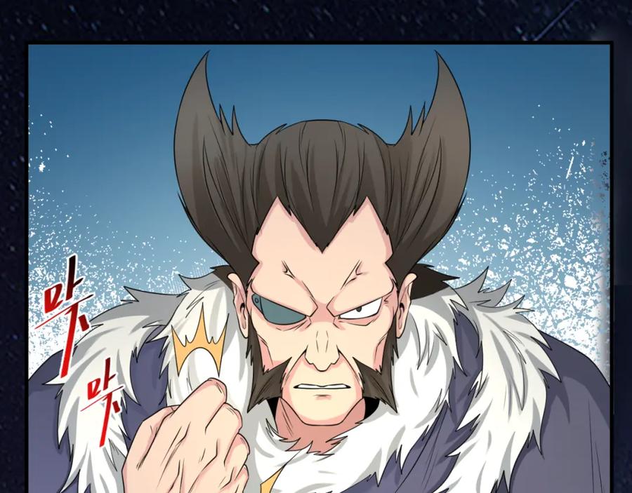 全球诡异时代 第96话 成王败寇！ 第115页