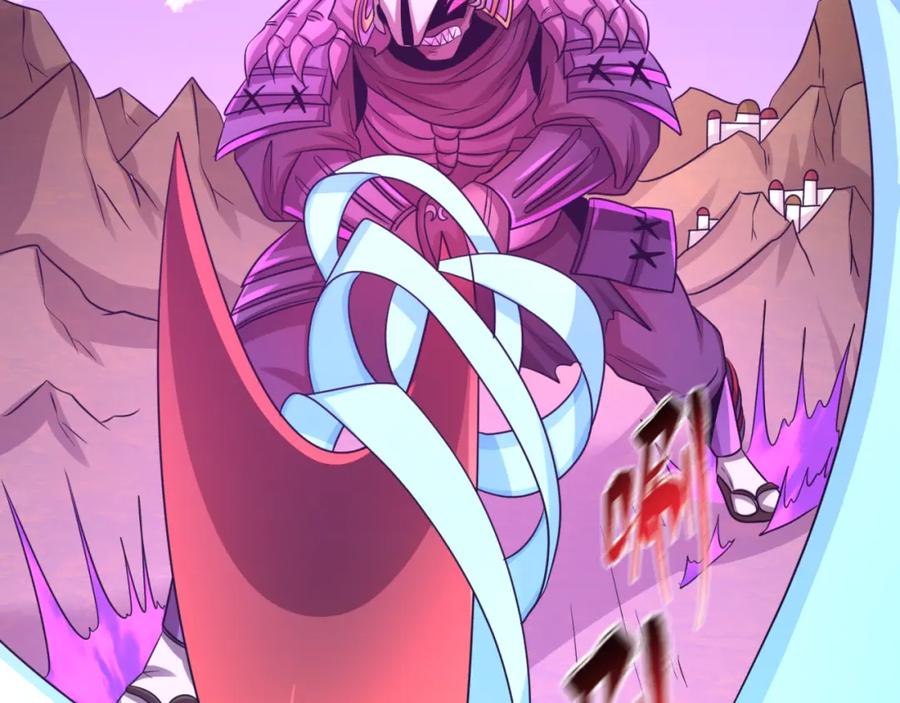 全球诡异时代 第96话 成王败寇！ 第20页
