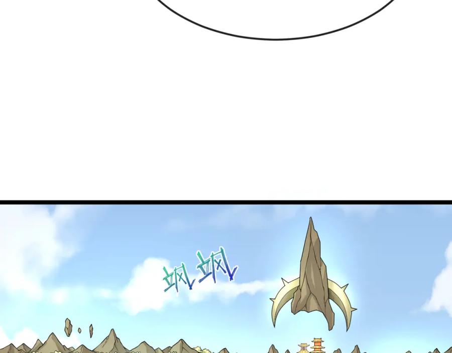 全球诡异时代 第96话 成王败寇！ 第94页