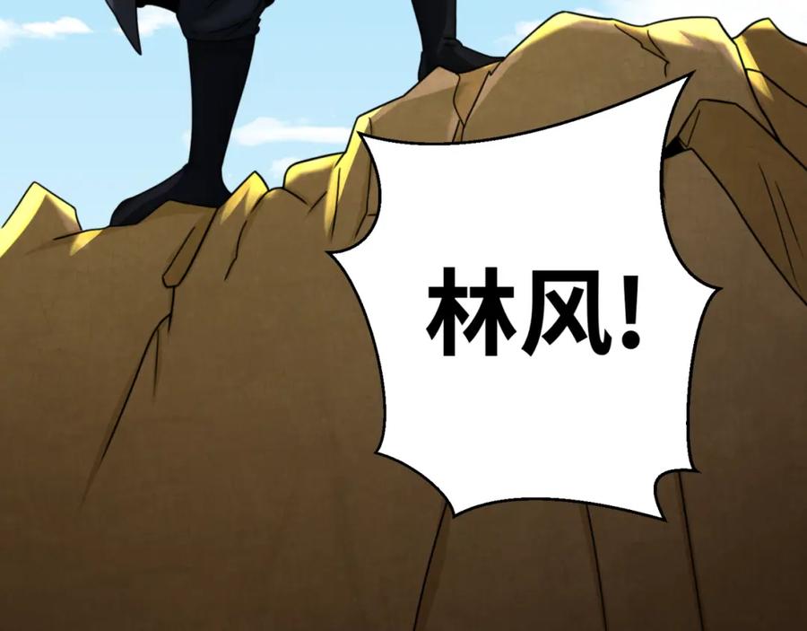 全球诡异时代 第96话 成王败寇！ 第72页