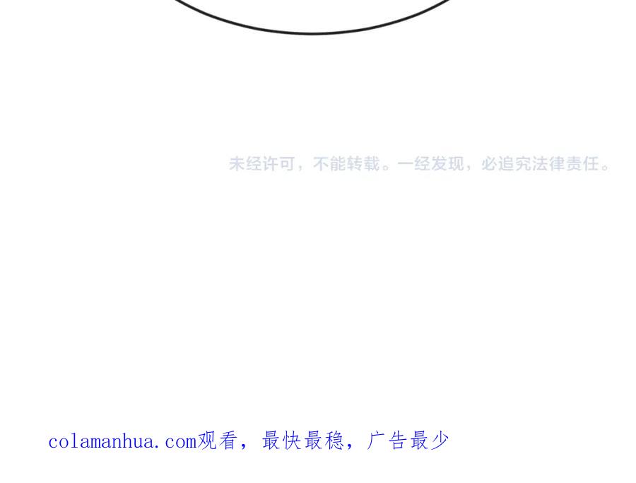 全球诡异时代 第96话 成王败寇！ 第131页