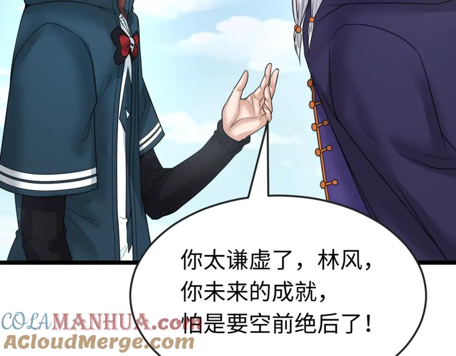 全球诡异时代 第96话 成王败寇！ 第93页