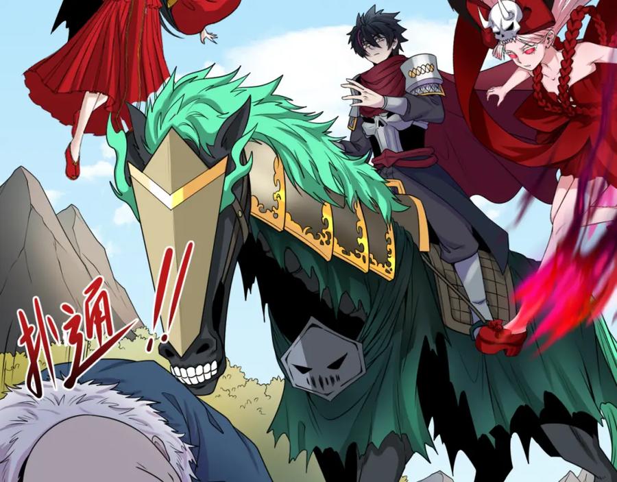全球诡异时代 第96话 成王败寇！ 第48页