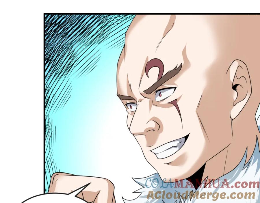 全球诡异时代 第96话 成王败寇！ 第29页