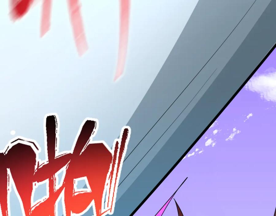 全球诡异时代 第96话 成王败寇！ 第23页