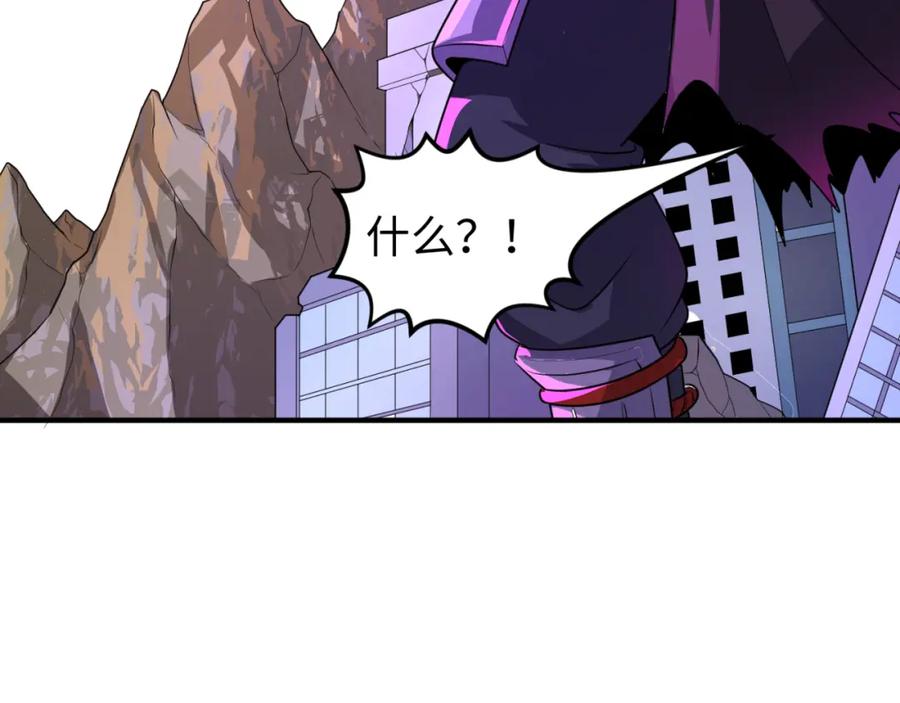 全球诡异时代 第96话 成王败寇！ 第35页