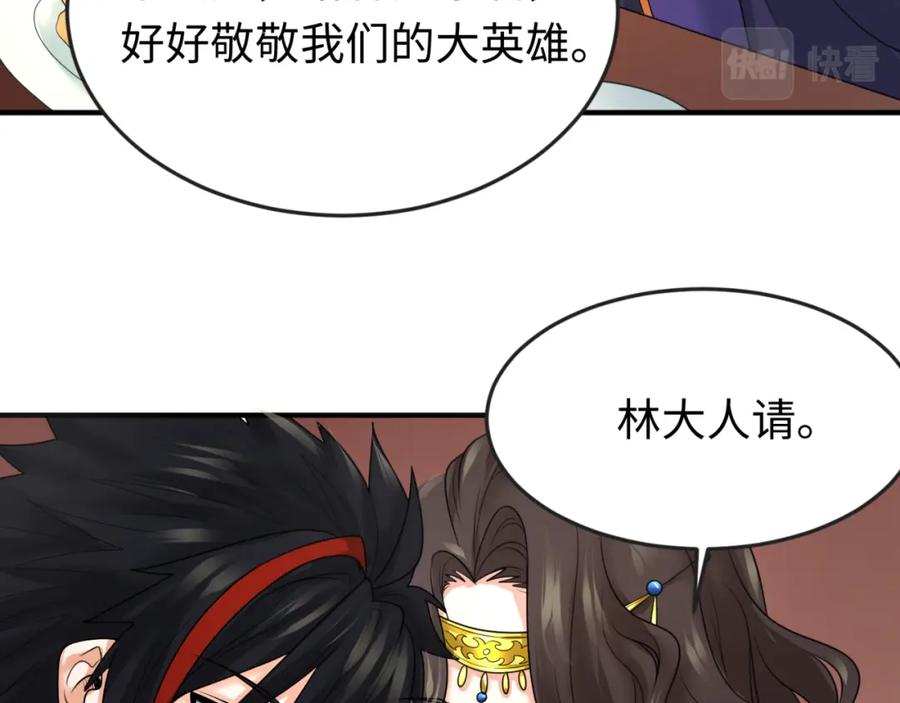 全球诡异时代 第97话 沙漠古城再现！ 第14页