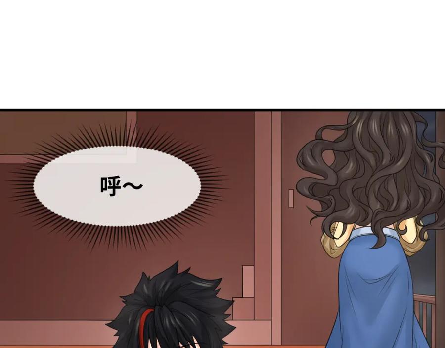 全球诡异时代 第97话 沙漠古城再现！ 第19页