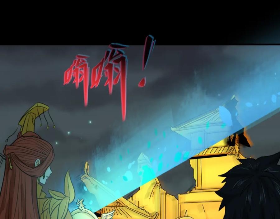 全球诡异时代 第97话 沙漠古城再现！ 第59页