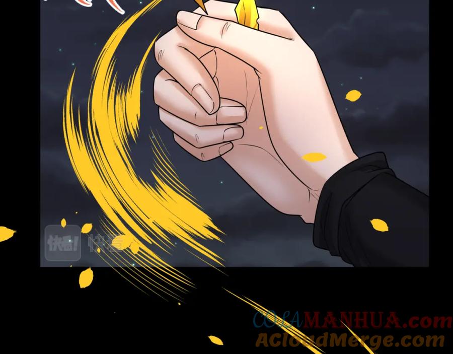 全球诡异时代 第97话 沙漠古城再现！ 第25页