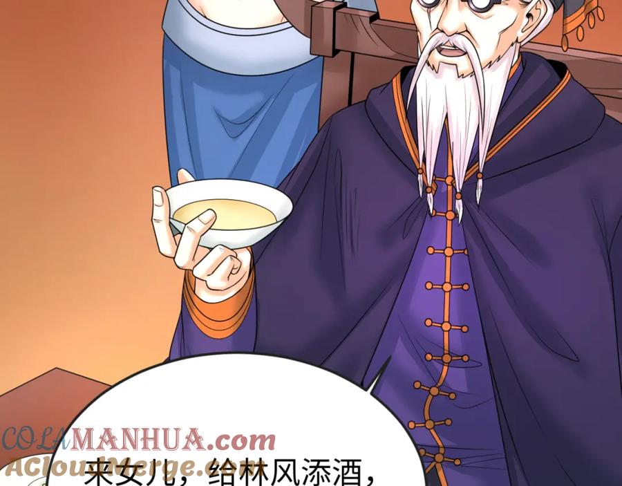 全球诡异时代 第97话 沙漠古城再现！ 第13页