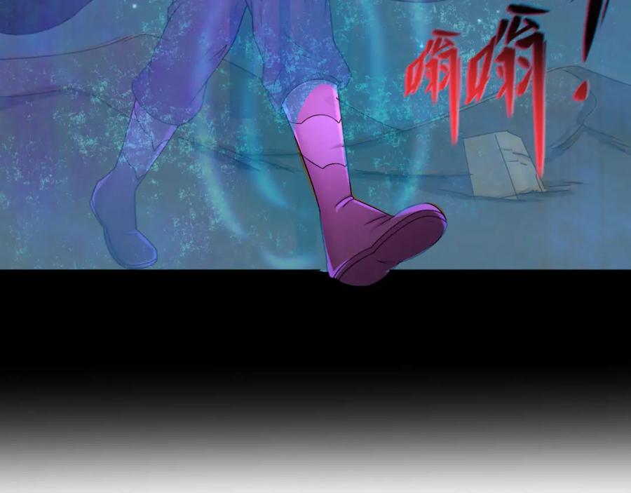 全球诡异时代 第97话 沙漠古城再现！ 第78页