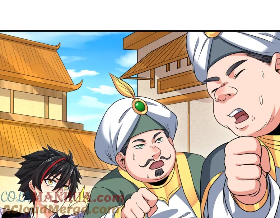 全球诡异时代 第97话 沙漠古城再现！ 第85页