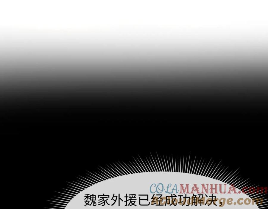 全球诡异时代 第97话 沙漠古城再现！ 第21页