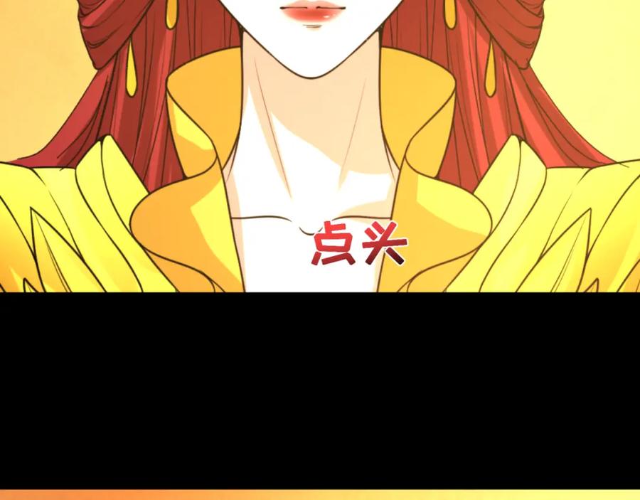 全球诡异时代 第97话 沙漠古城再现！ 第40页