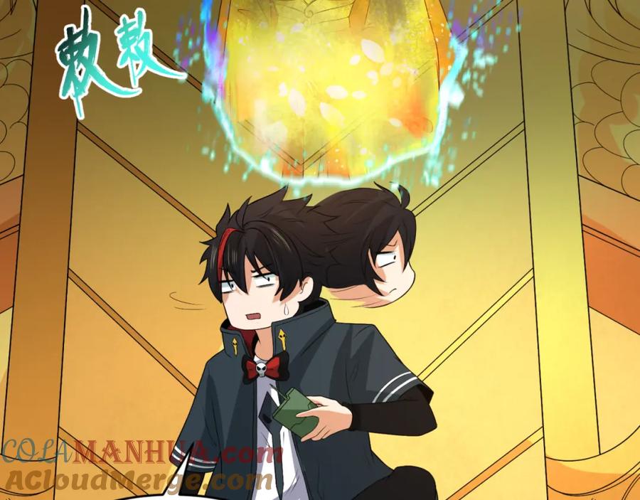全球诡异时代 第97话 沙漠古城再现！ 第33页