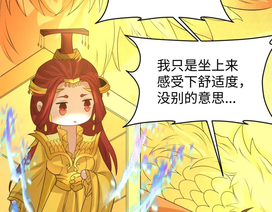 全球诡异时代 第97话 沙漠古城再现！ 第35页